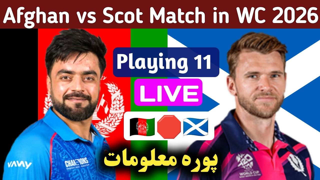 🛑Afghan 🇦🇫vs🏴󠁧󠁢󠁳󠁣󠁴󠁿 Scot Warm Up Match T20 World Cup 2026 Live streaming,Playing 11 & weather Info