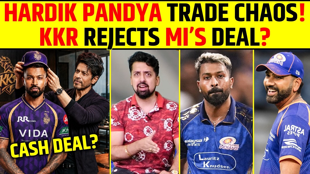 HARDIK PANDYA TRADE DEAL CHAOS: LSG OR KKR? KKR REJECTS MI TRADE DEAL? #hardikpandya #kkr #ipl
