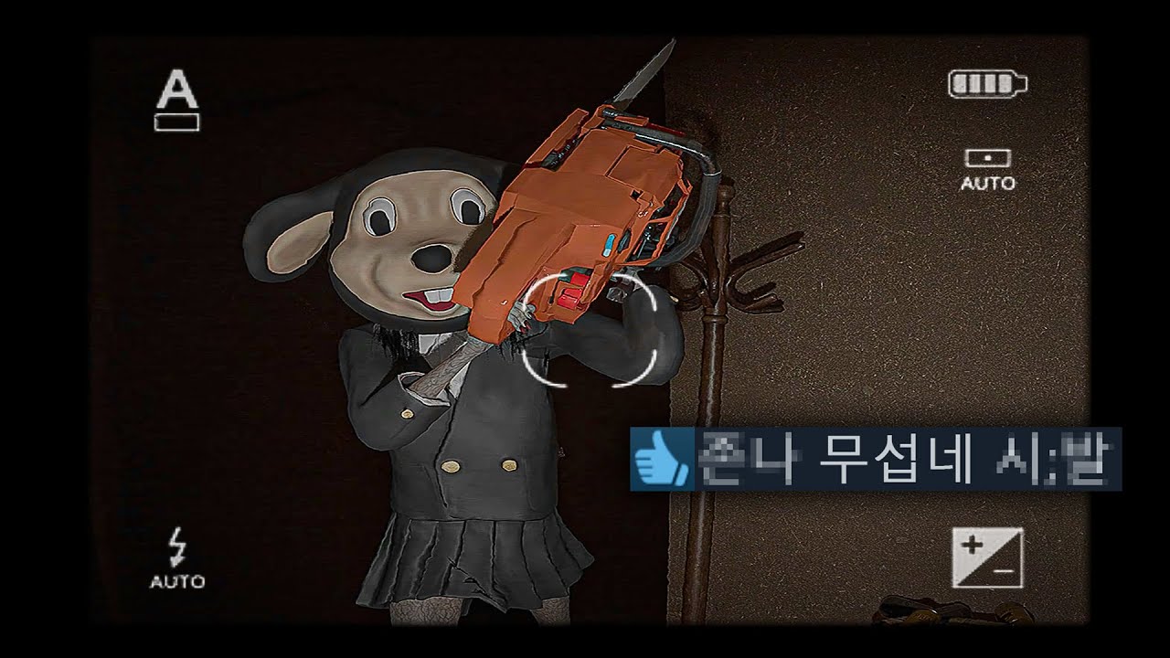 귀신을 찍을 수 있는 저주 받은 카메라