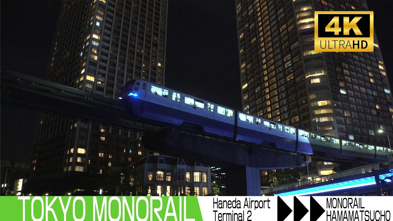 Japan Tokyo monorail  Haneda Airport Terminal 2 station to Hamamatsucho station