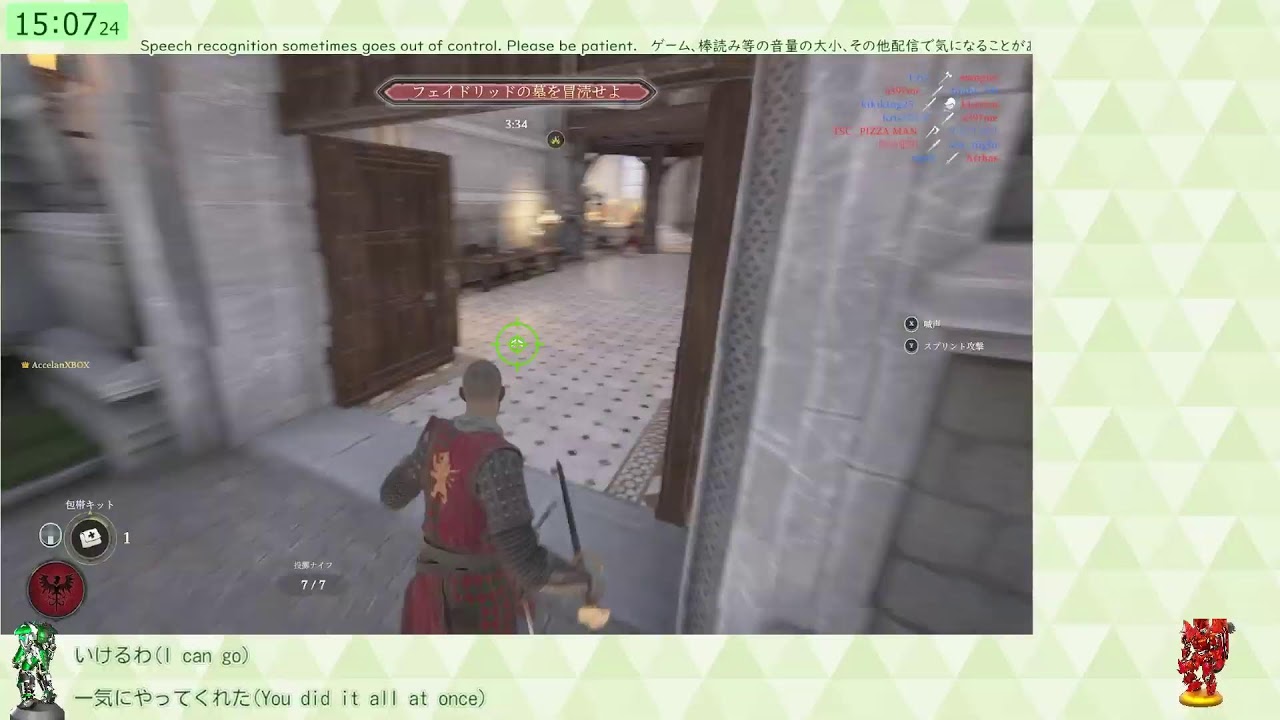 短時間だけ中世運動会 Chivalry 2 on XBOX