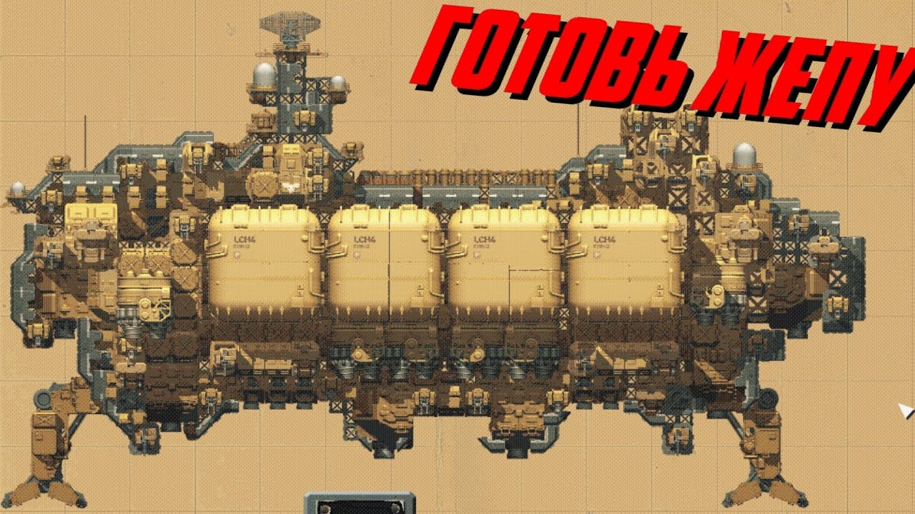 Разрыв двойной эскадры в HighFleet