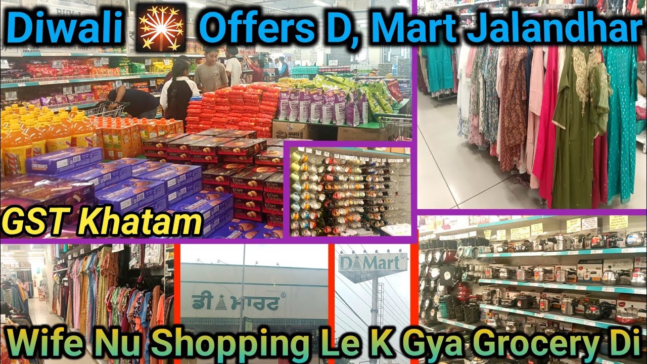 Diwali 🎇 Offers | D,Mart Pathankot Chowk Jalandhar | GST V Ghat Gi