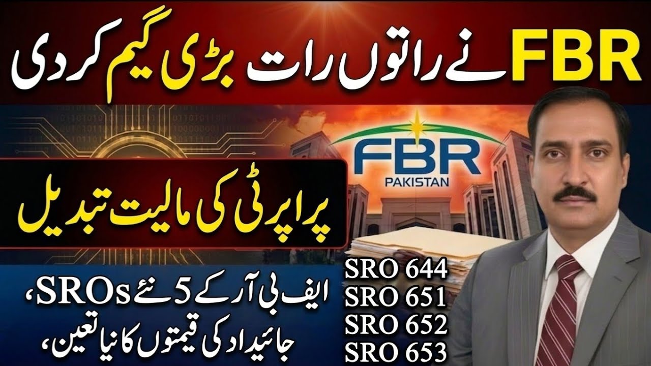 FBR Property Valuation Increase 2026 | New SRO 644, 651, 652, 653 Explained | 236C 236K Tax Impacts