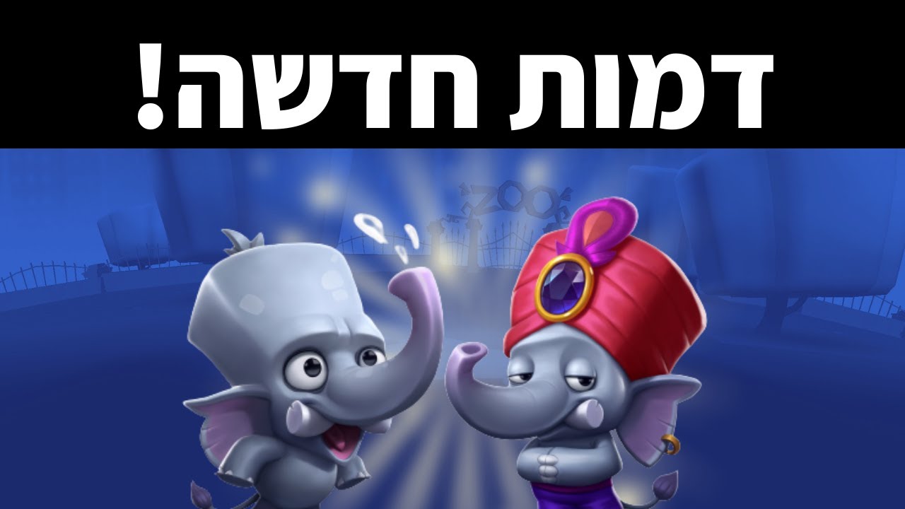כמה חיכיתי לו וסוף סוף הגיע!