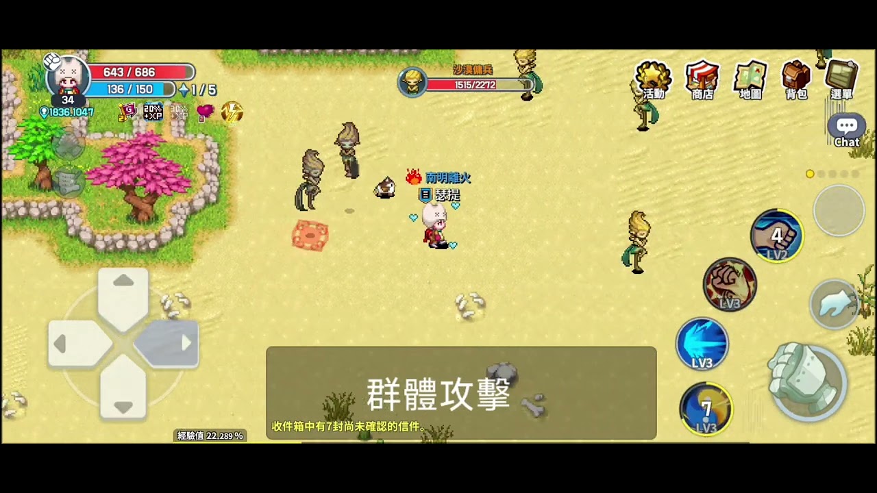 #武術家 #Breaker #全新職業 #IMO #아이모 #The World of Magic #TWOM #MMORPG #MMO 