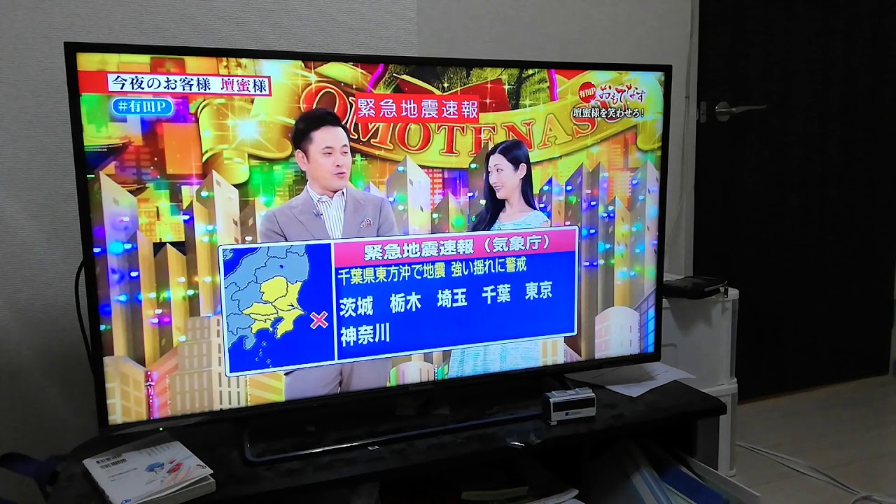自分のテレビの赤テロップが出るとき、予想以上に怖かった件