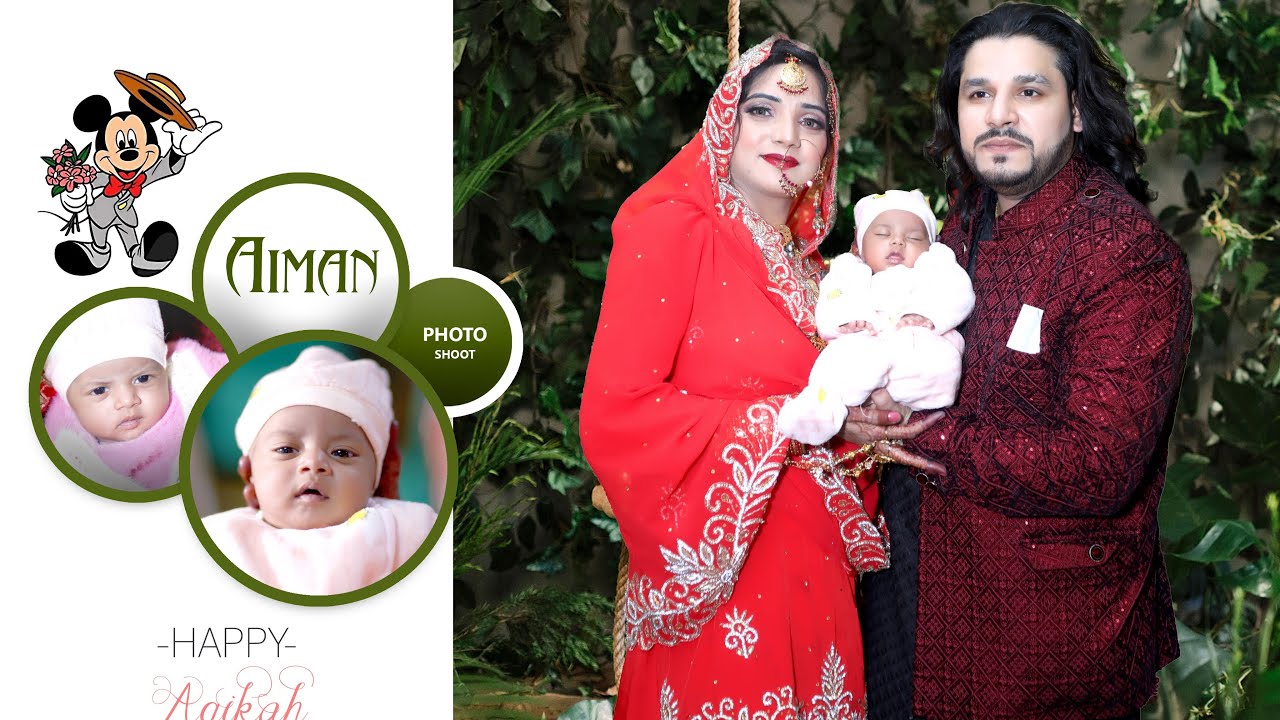 Aiman Nizami Ka Aqiqah Ceremony 🎉 | Family Celebration video | Aqeeqah Mubarak!
