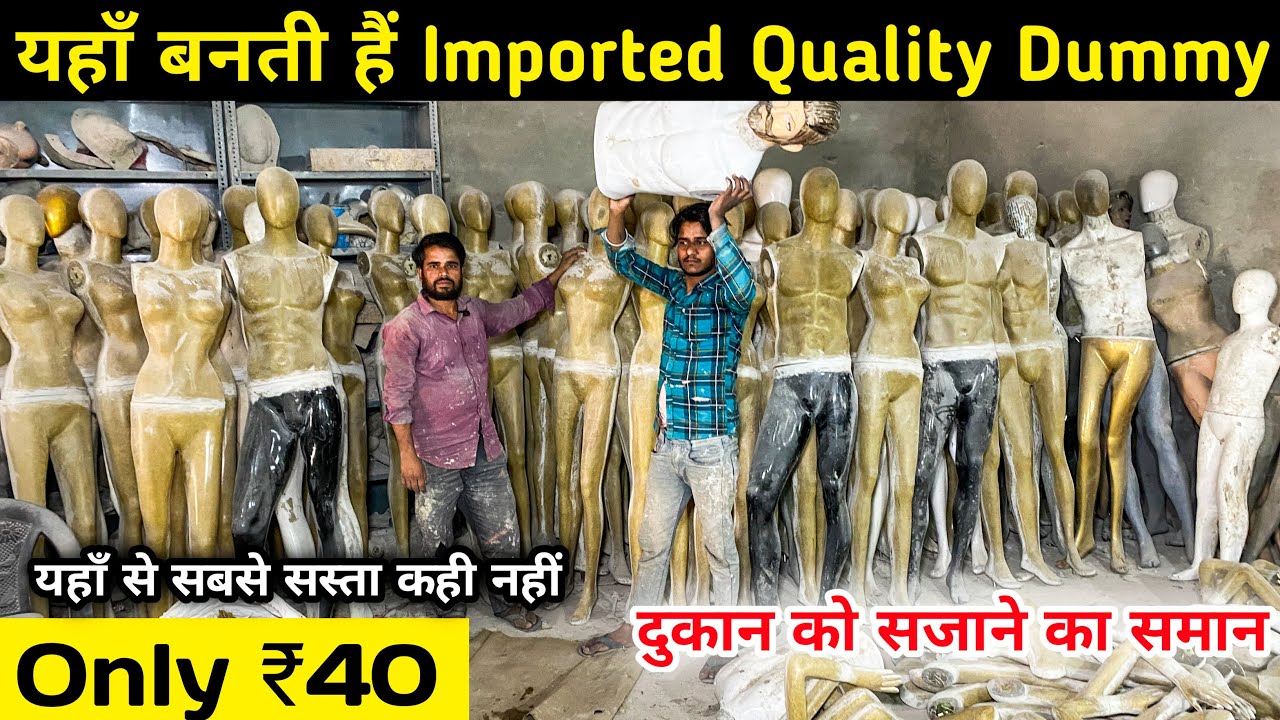 Cheapest Dummy wholesale market in delhi | Cheapest dummy manufacturers | mannequin dummy