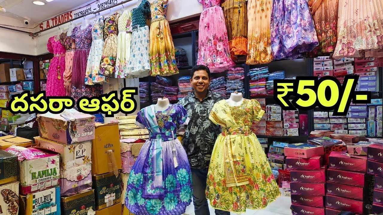 Madina Kids Wear ₹35 Boys & Girls Hosiery Wholesale Market in Hyderabad
