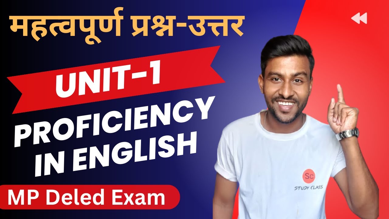 proficiency in english 2nd year | proficiency in english d.el.ed. 2nd year | mp deled exam 2024