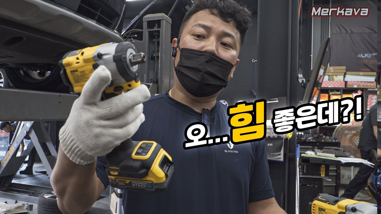 가볍고 힘 좋은 정비사 필수 아이템 