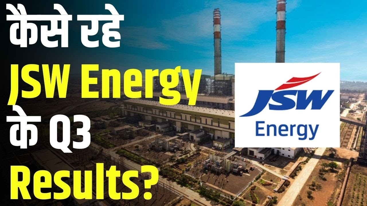 JSW Energy Q3 Results | कैसे रहे JSW Energy के Q3 Results? | Business News | Stock Market