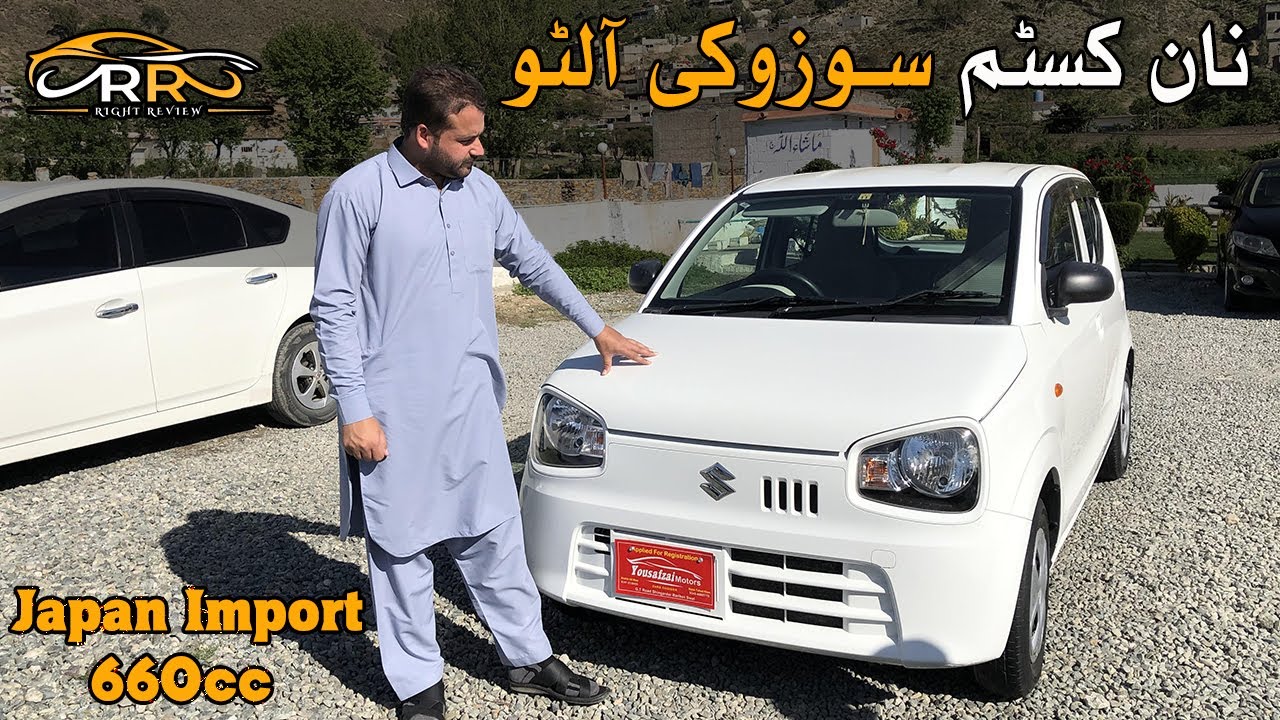 Non Custom Paid Suzuki Alto 660cc in Swat Pakistan | Low Budget Cars | Right Review