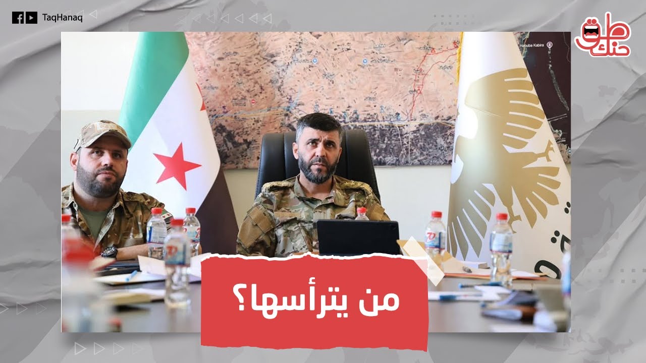 سر هزيمة قسد في حلب! ماذا نعرف عن الفرقة 80 المسؤولة عن المواجهات في الشمال؟