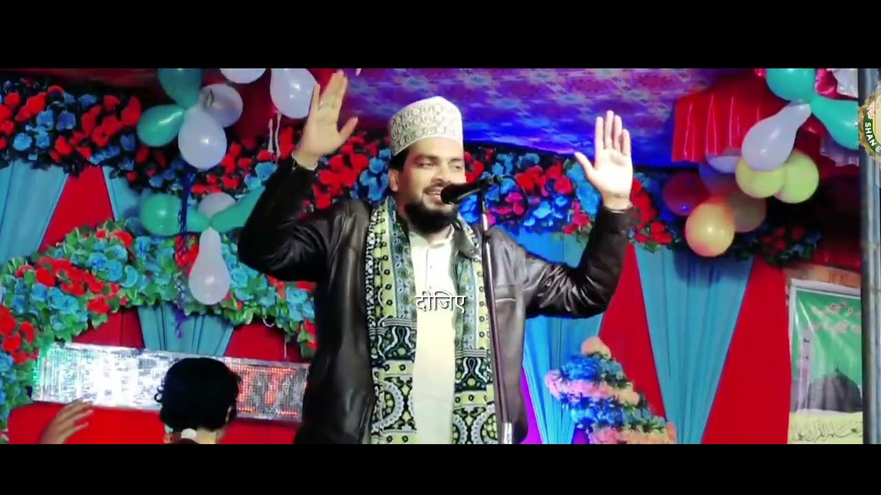 Azmat raja bhaglpuri super hit nath sharif 