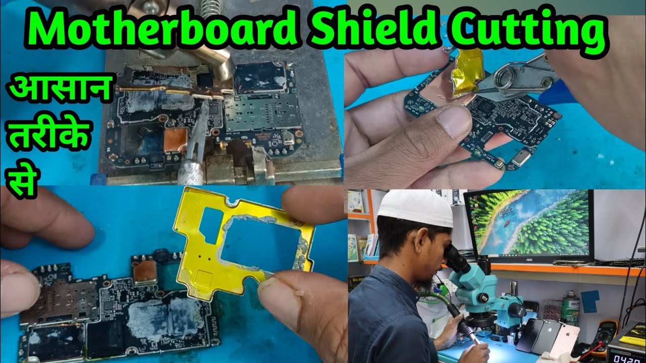 How To Remove Motherboard  Shield/Mobile में शील्ड निकालने का सही तरीका.modherbord shield kaise nika