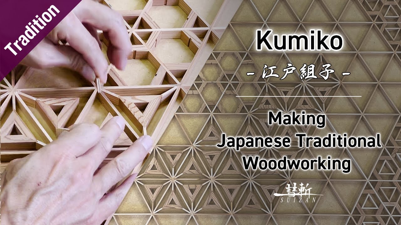 Making Japanese Traditional Woodworking Kumiko - 江戸組子 -