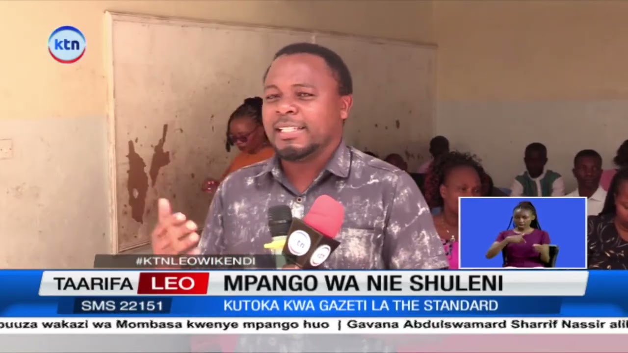 Shule ya Young Achievers Pipeline kunufaika kwenye mpango wa The Standard wa NIE