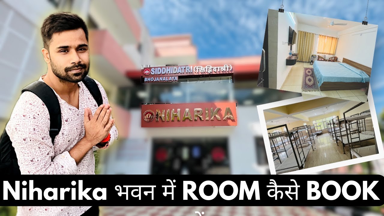 Niharika complex katra room booking | Budget hotels in katra | ashirwad complex katra dormitory