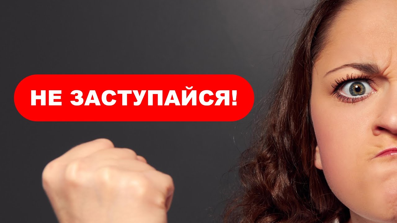 Никогда НЕ ЗАСТУПАЙСЯ за девушку! Почему мужчина не должен заступаться за незнакомую девушку?