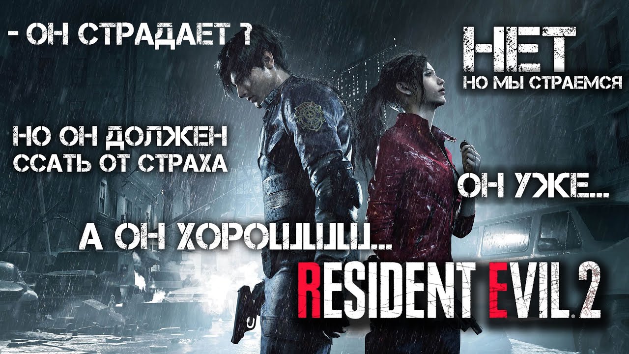 Этот страх , превыше всего!  【4】『 Resident Evil 2 : Remake 』 #shorts