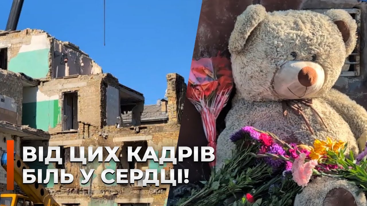 💔Киев в слезах! ЛЮДИ КЛАДУТ ЦВЕТЫ на место обстрела! Пострадавшие забирают вещи с разрушенных домов.