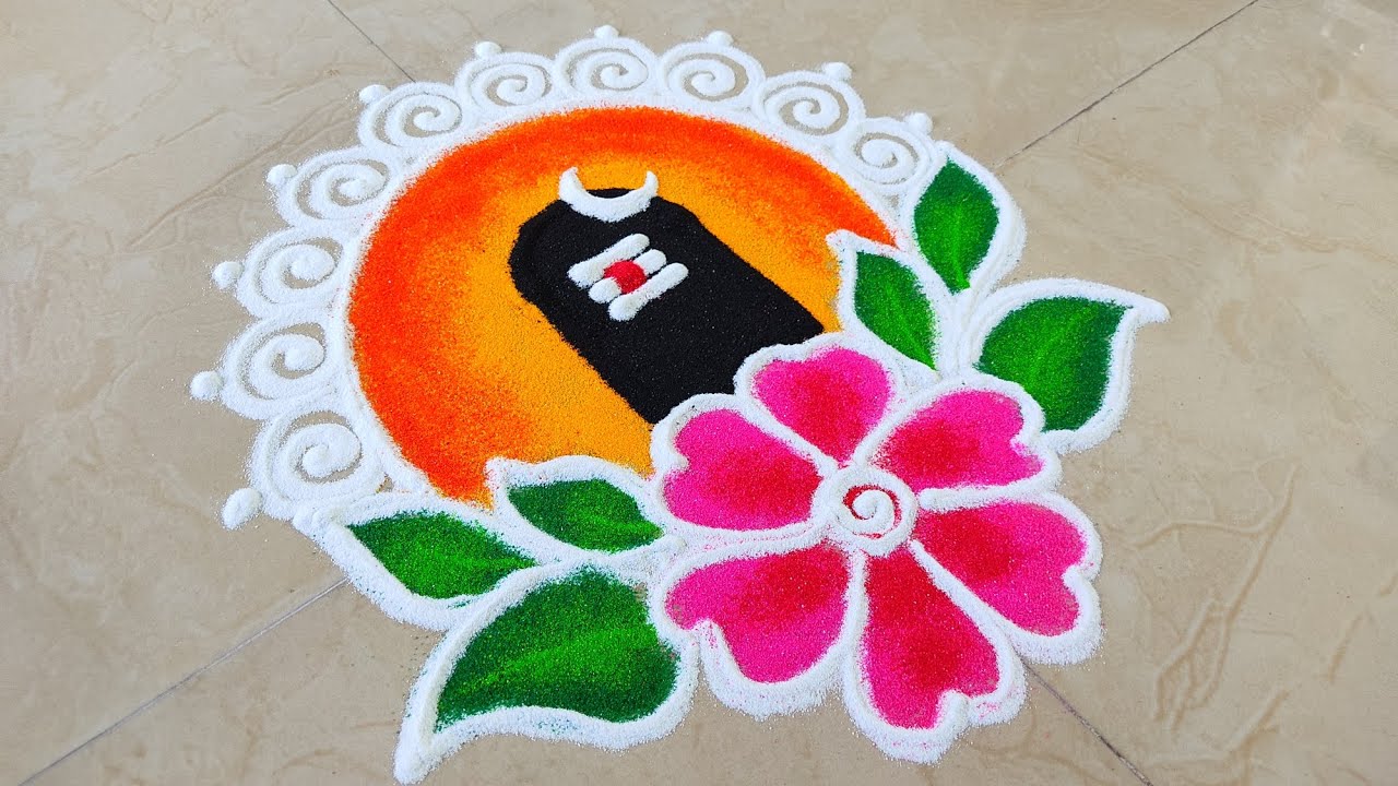 महाशिवरात्री 🌿 Easy Mahashivratri Rangoli | Shivratri Rangoli | Shivling Rangoli 