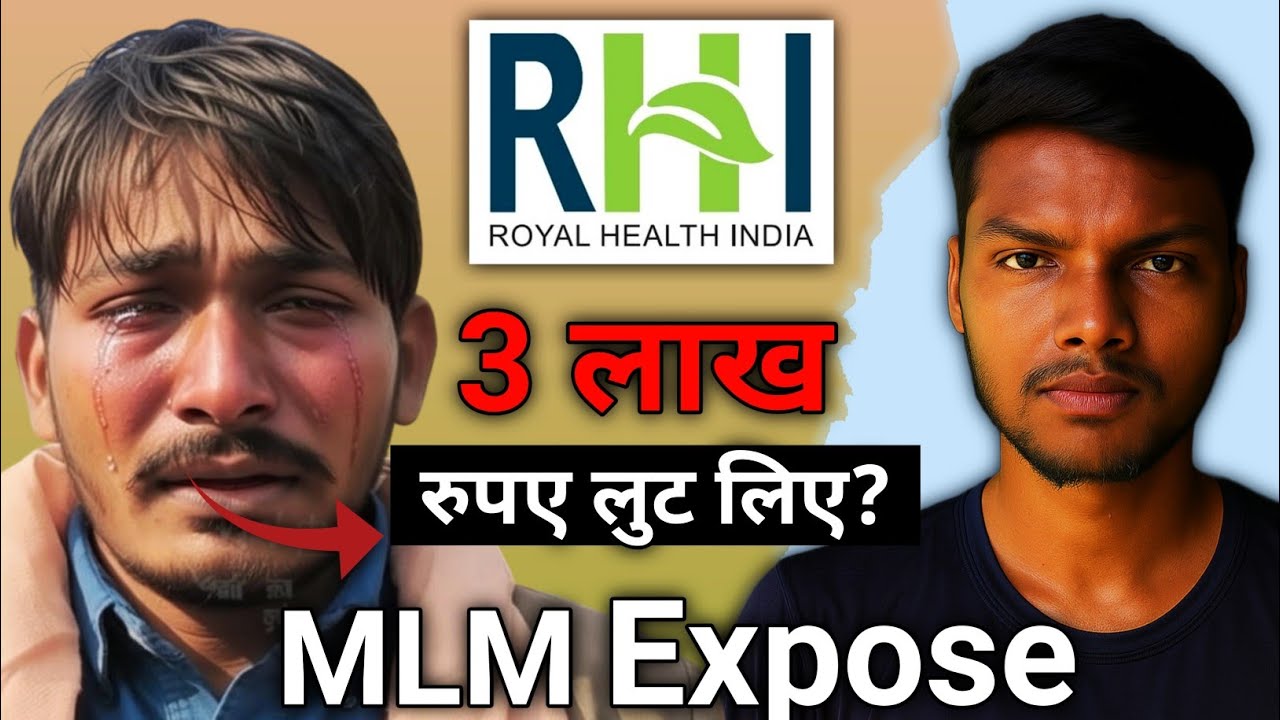 RHI Royal Health India Scam Exposed 😱 | Network Marketing MLM Fraud Truth