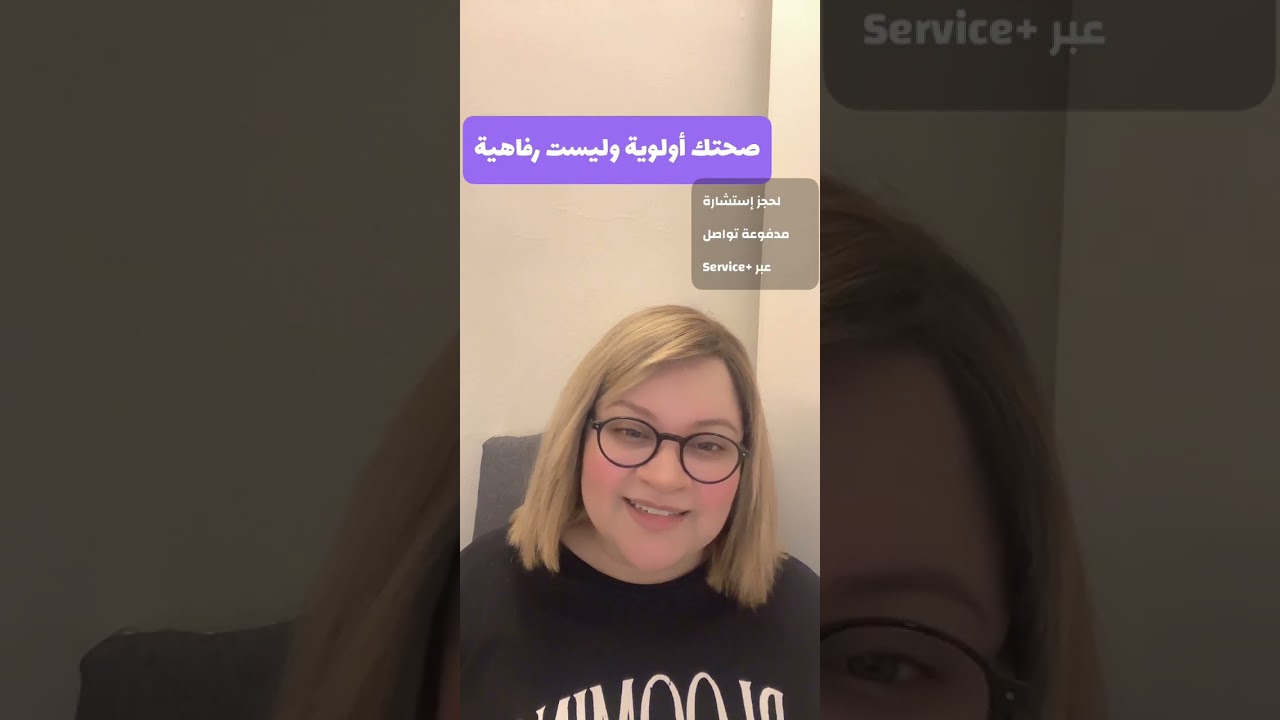اتعرضت للخيانة؟؟… تمارين عملية لتفريغ مشاعرك و تقليل الضغوط …#خيانة #خيانة_زوجية #خيانة_الزوج 