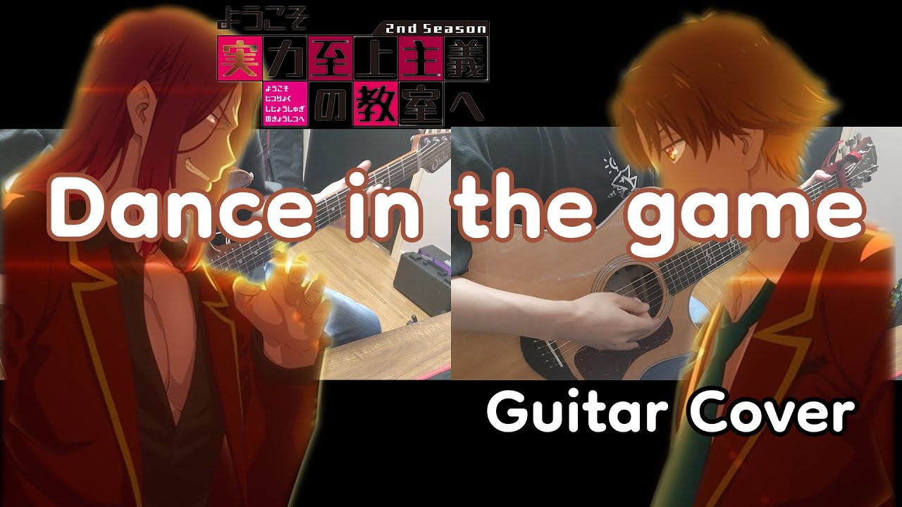 【Classroom of The Elite Season 2 OP】 ZAQ - Dance in the game Full Guitar Cover