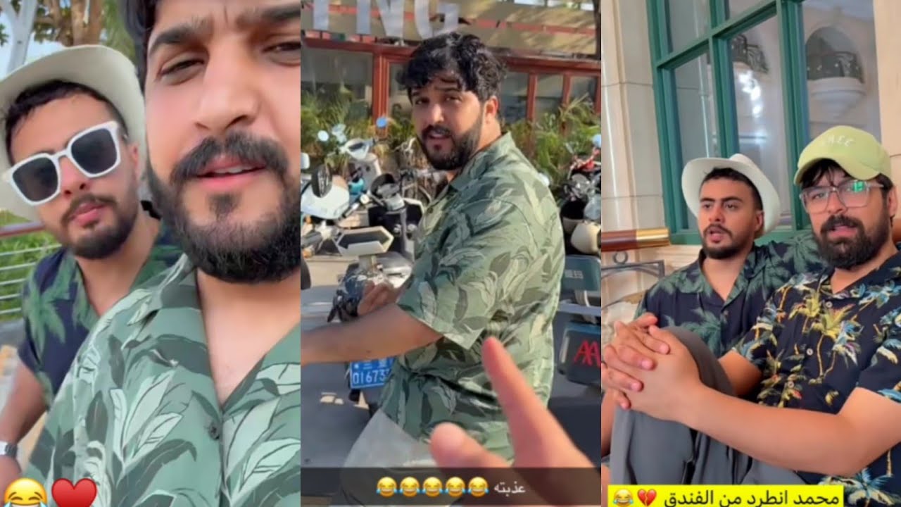 عبد الخالق🔥🔥 ومحمد وعمر أخر يوم في الجزيرة انطردنا من الفندق 😱