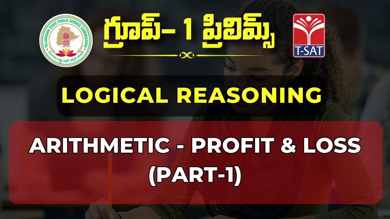 LOGICAL REASONING : ARITHMETIC - PROFIT & LOSS (PART-1) || TSPSC GROUP-1 MAINS || 19.04.2023
