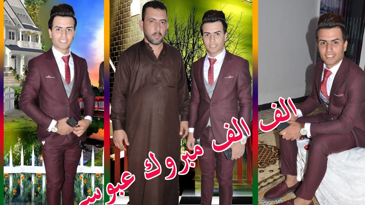 حفل زفاف عباس الدبياني الف مبروك تساهل حبيبي عبوسي. التصوير والمونتاج ناصر المصور