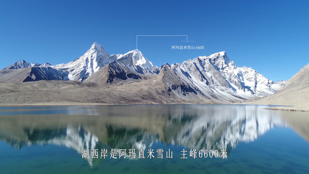 航拍西藏 第二季 | 一个人的航拍西藏纪录片 Amazing aerial view of Tibet