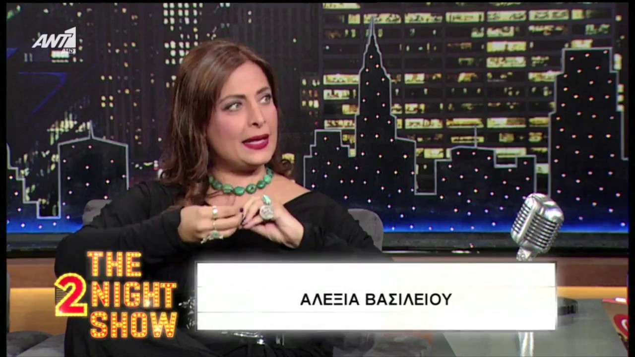 Alexia Vassiliou - Αλέξια στο The 2Night Show με τον Γρηγόρη Αρναούτογλου