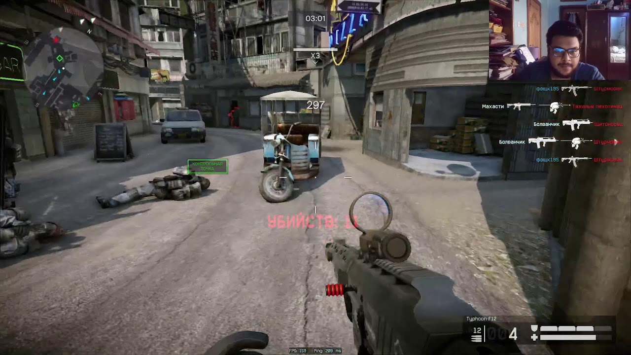 Warface RU