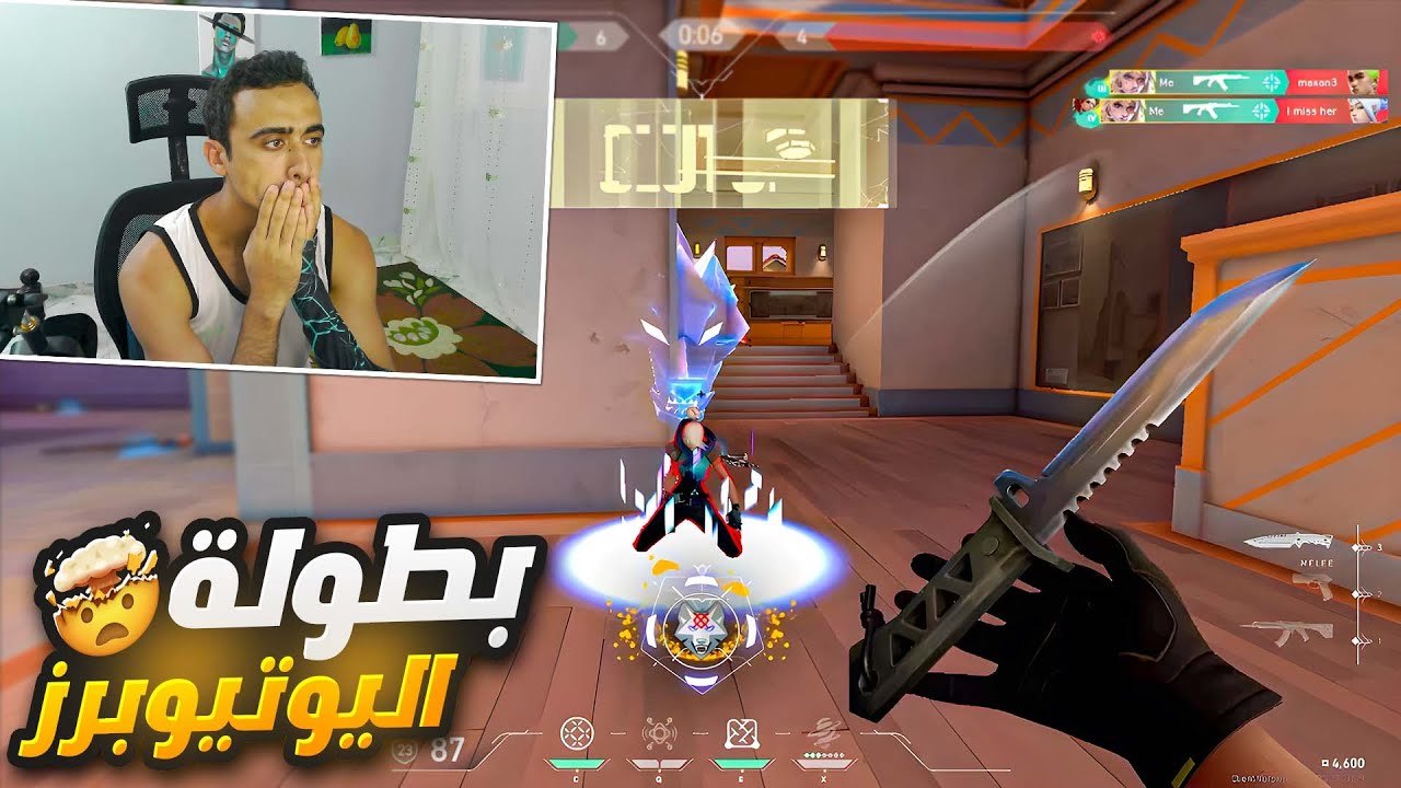 لو كسبت الجيم دا هوصل الي نهائي (دوري اليوتيوبرز)😱VALORANT