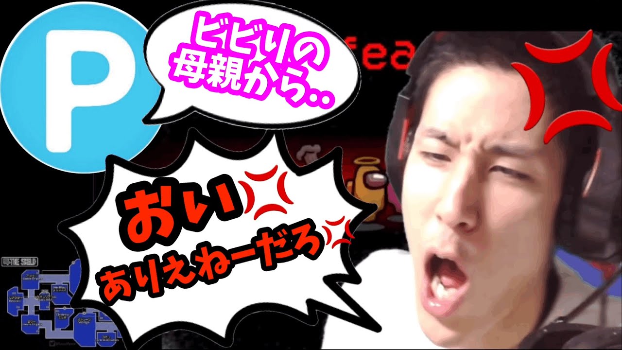 ビリムス論争で小原山大噴火🌋【コハロン切り抜き】