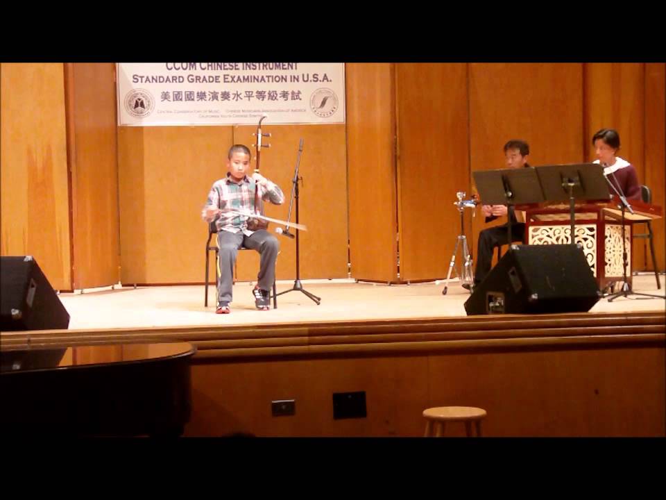 2012 CCOM Exam USA Concert Recital -- Grade 3 Erhu -- by Anderson Wang