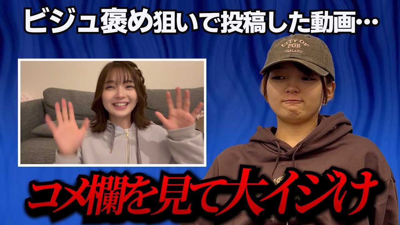 実はとあるチャレンジ企画をしていました。