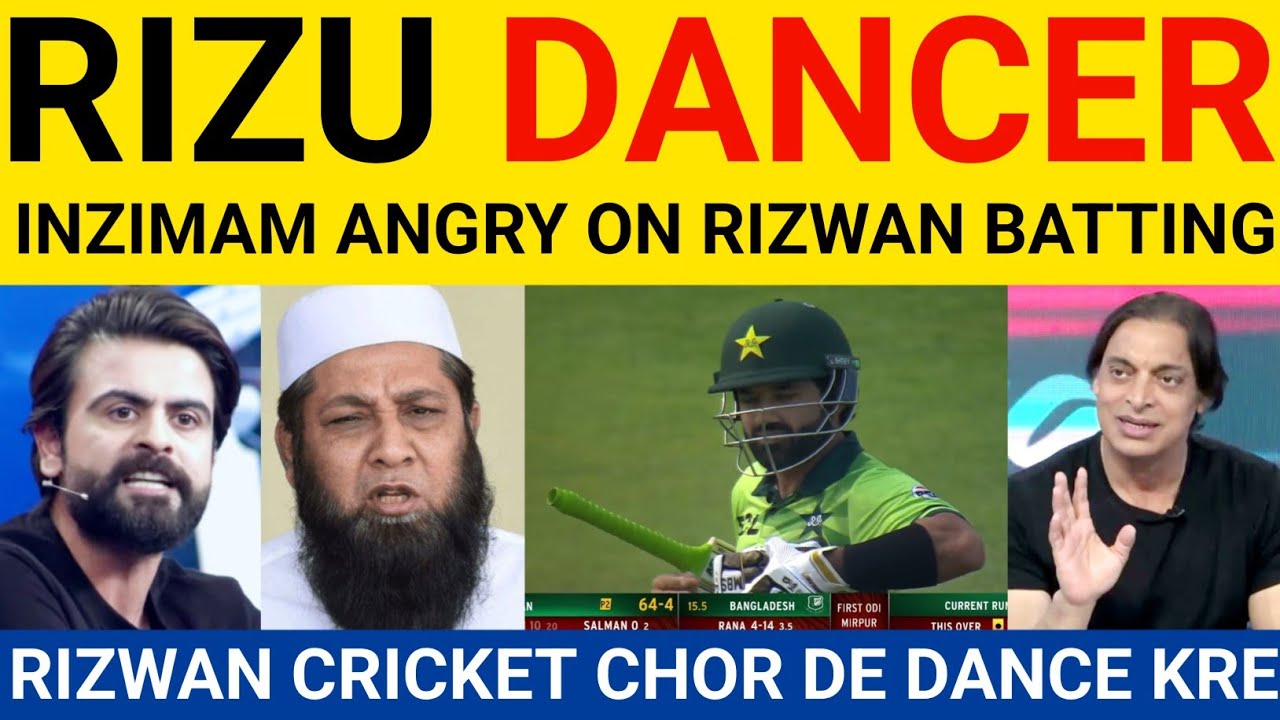 Inzimam Ul Haq Angry On Pakistan Batting And Muhammad Rizwan | Pakistsn vs Bangladesh 1st Odi 