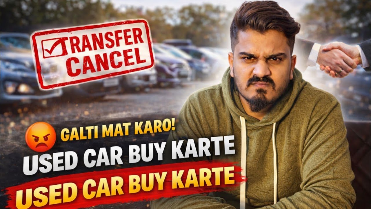 Used Car Buy Karte Waqt Ye Ek Galti = Transfer Cancel 😡 | True Story