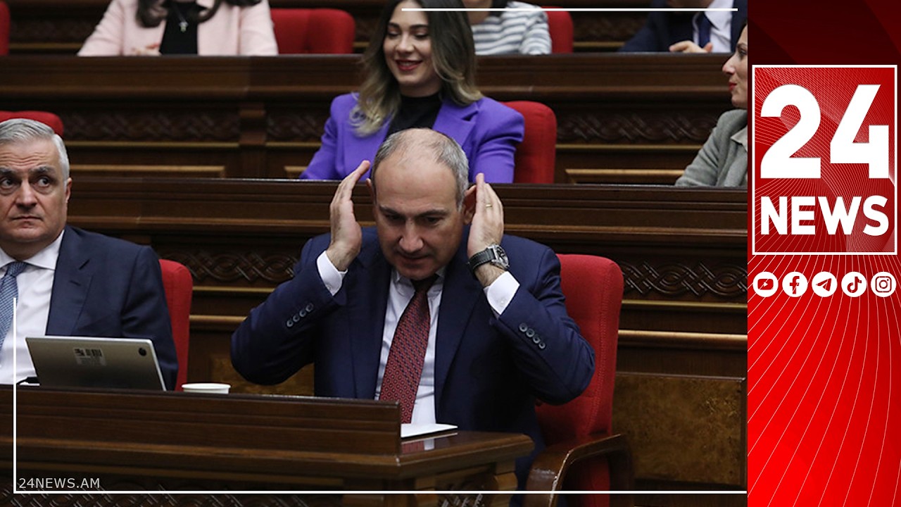 #ՀԻՄԱ. ՓԱՇԻՆՅԱՆՆ ՈՒ ԿԱՌԱՎԱՐՈՒԹՅԱՆ ՄՅՈՒՍ ԱՆԴԱՄՆԵՐՆ ԱԺ-ՈՒՄ ԵՆ. ՊԱՏԱՍԽԱՆՈՒՄ ԵՆ ՊԱՏԳԱՄԱՎՈՐՆԵՐԻ ՀԱՐՑԵՐԻՆ