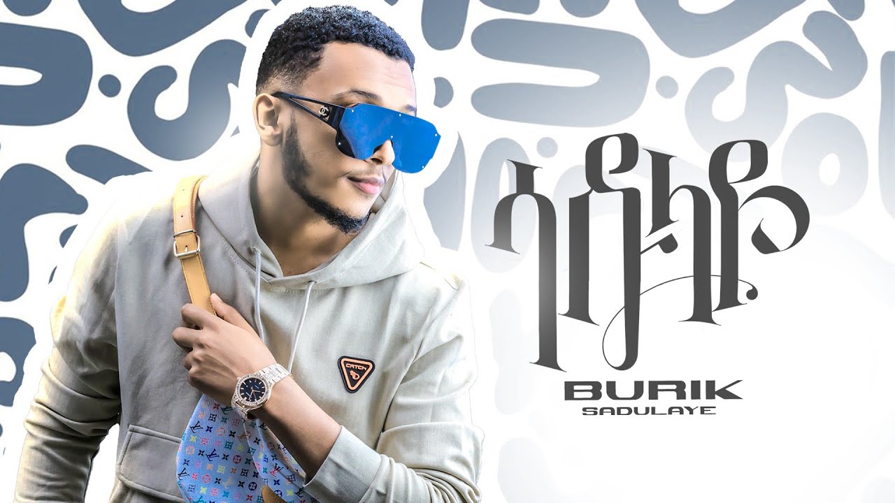 Ethiopian Music - Burik | Sadulaye | ቡሪክ &ldquo; ሳዱላዬ &ldquo; New Ethiopian Music 2023 (official video)