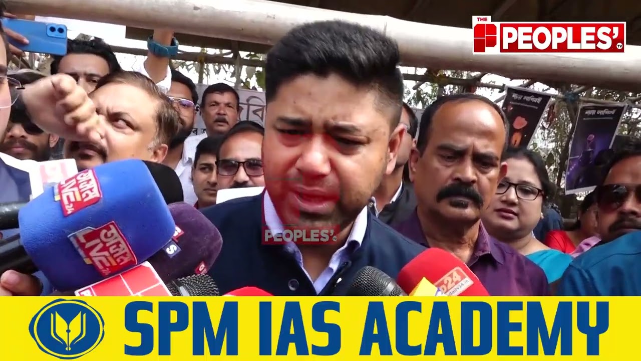 জুবিন গাৰ্গৰ ন্যায়ৰ দাবীত গণ সত্যাগ্ৰহ কাৰ্যসূচী।|| People's TV