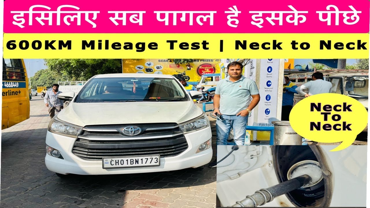 Innova Crysta Diesel Mileage Test 2025 🔥 | 600KM Tank to Tank Run with 7 Passengers (Full Load Test)