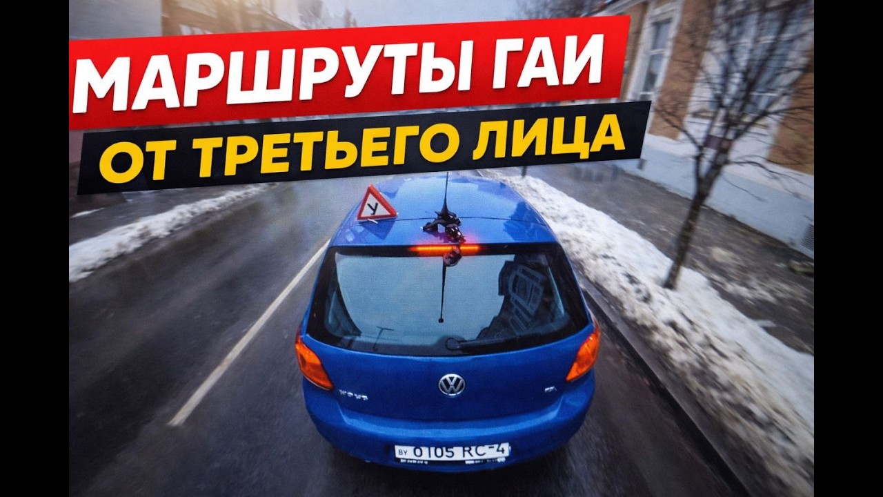 Подловил Салександра. Неправильная остановка.