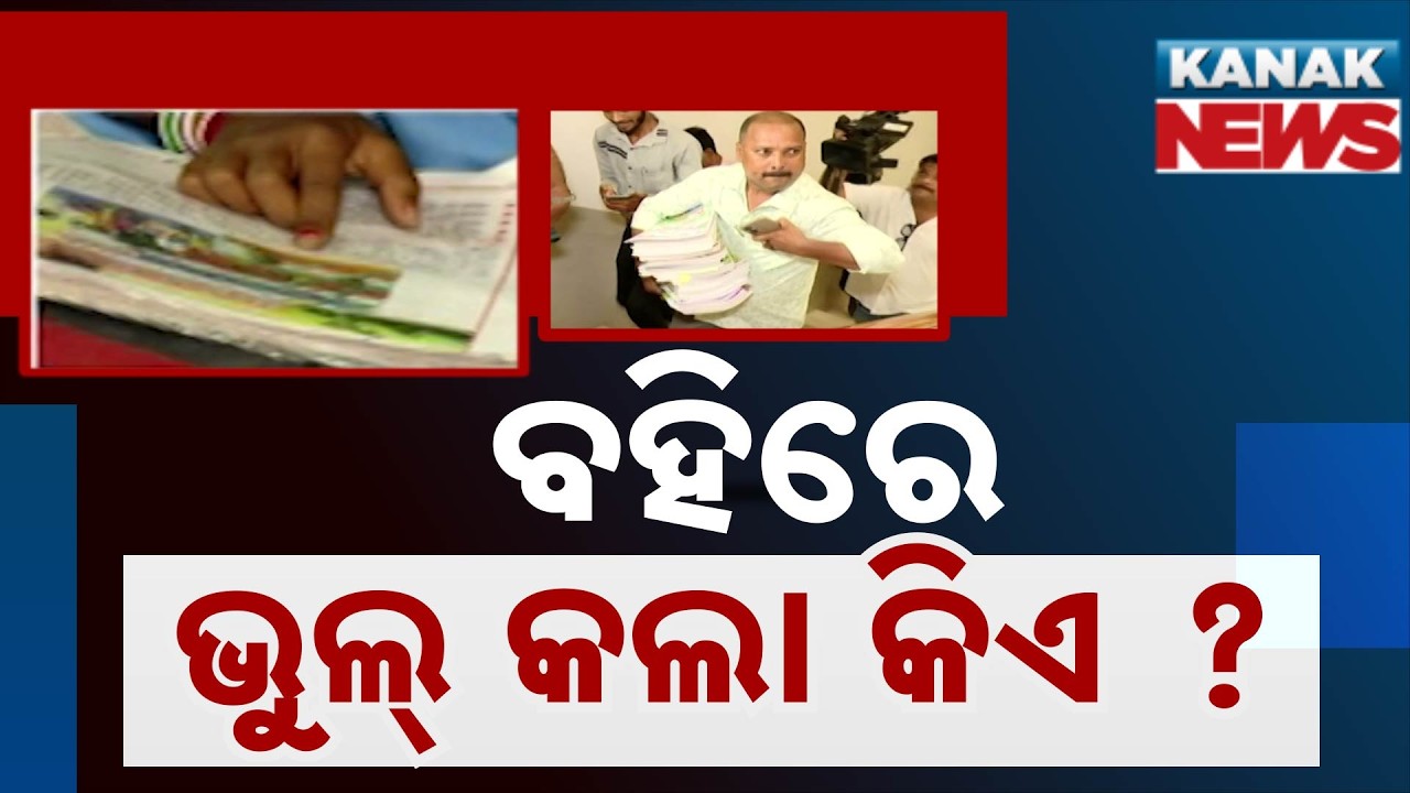 Massive Textbook Scandal! 3-Member Probe Team to Hunt Down the Culprits!
