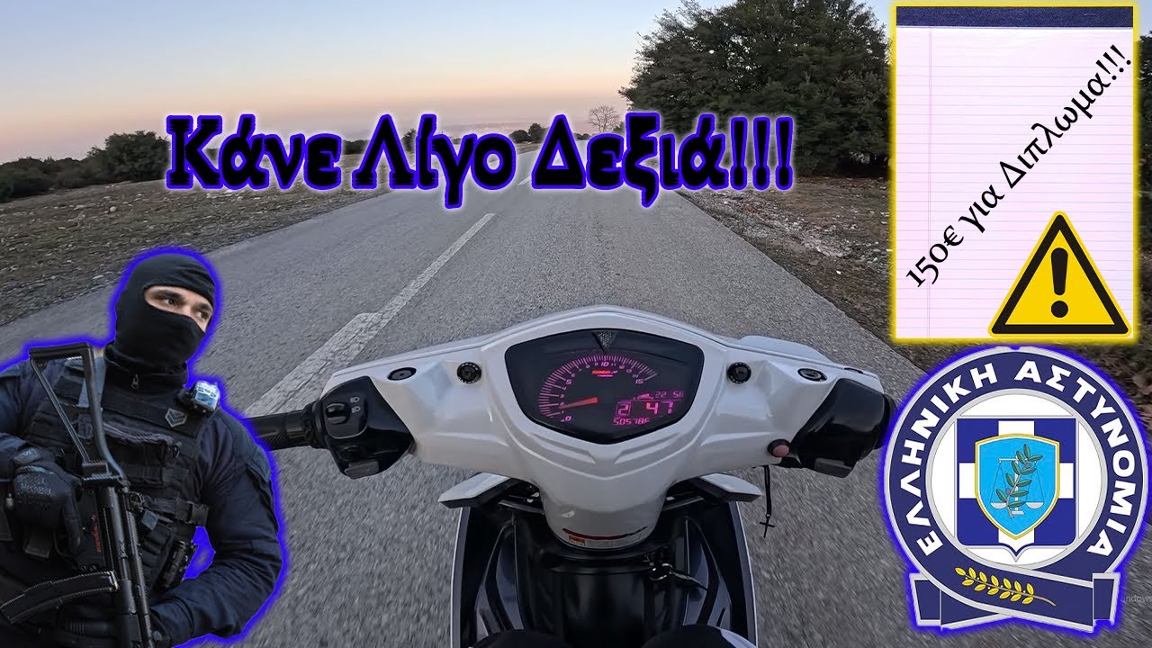 Εσυ Με το Crypton X Κανε Λιγο Δεξια!!! Story Time